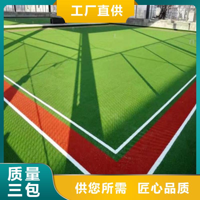 云和县编织人造草坪质量可靠