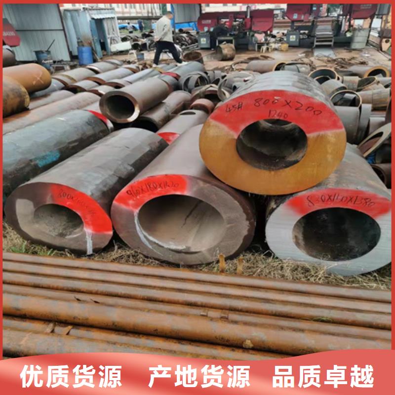 《滁州》咨询发货速度快的45mn2无缝钢管批发商