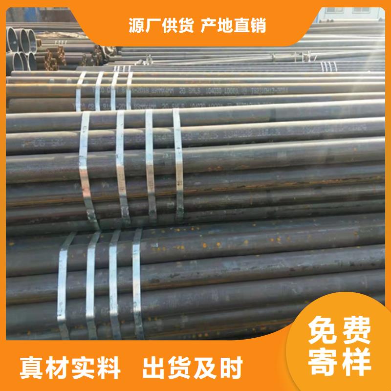 深圳生产A106B无缝钢管质量优质