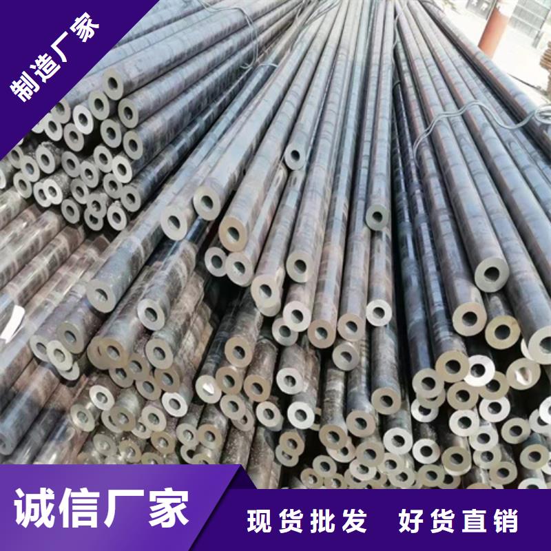 价格低的广州诚信Q345D无缝钢管生产厂家