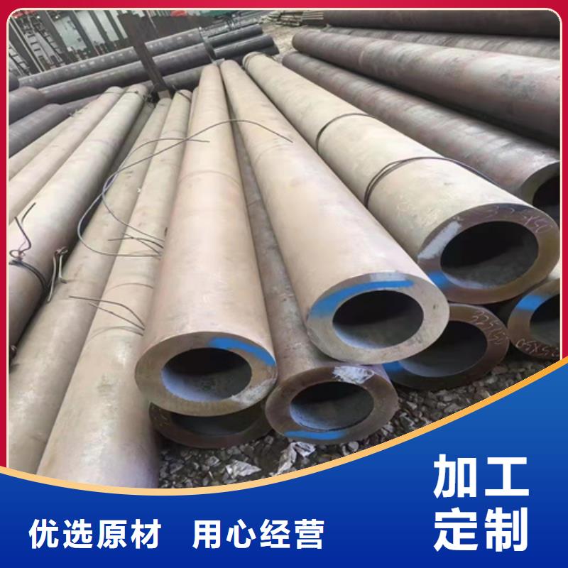 【安庆】选购精密钢管常规型号大量现货