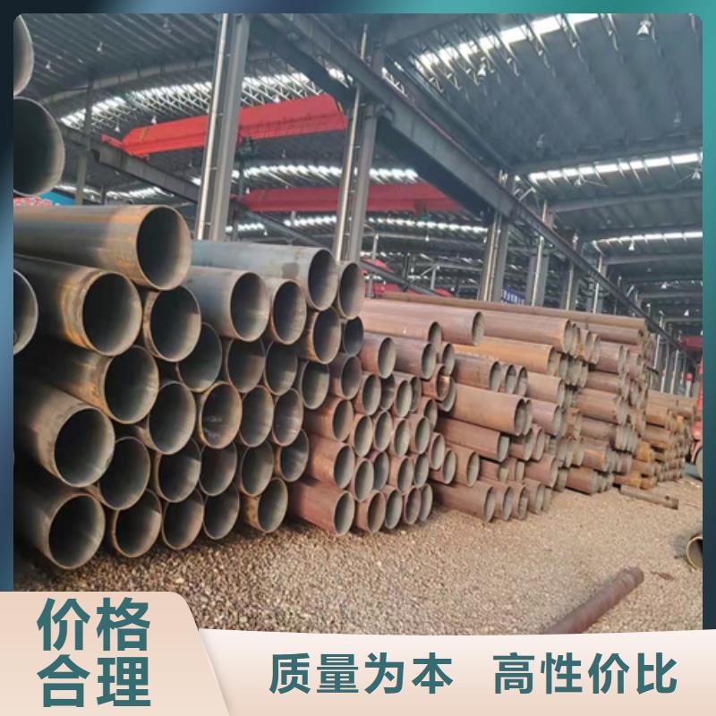 《滁州》咨询发货速度快的45mn2无缝钢管批发商