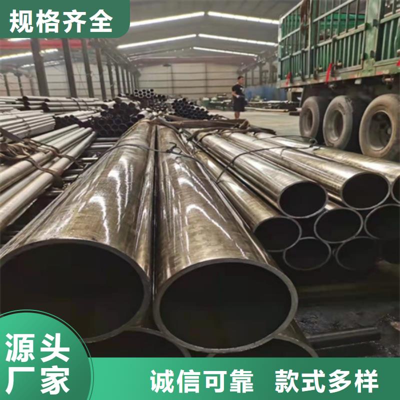 【安庆】选购精密钢管常规型号大量现货