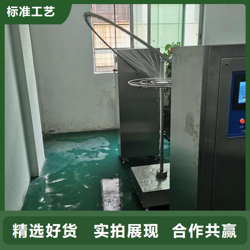 采购【志恩】防水淋雨试验机负载箱从厂家买售后有保障