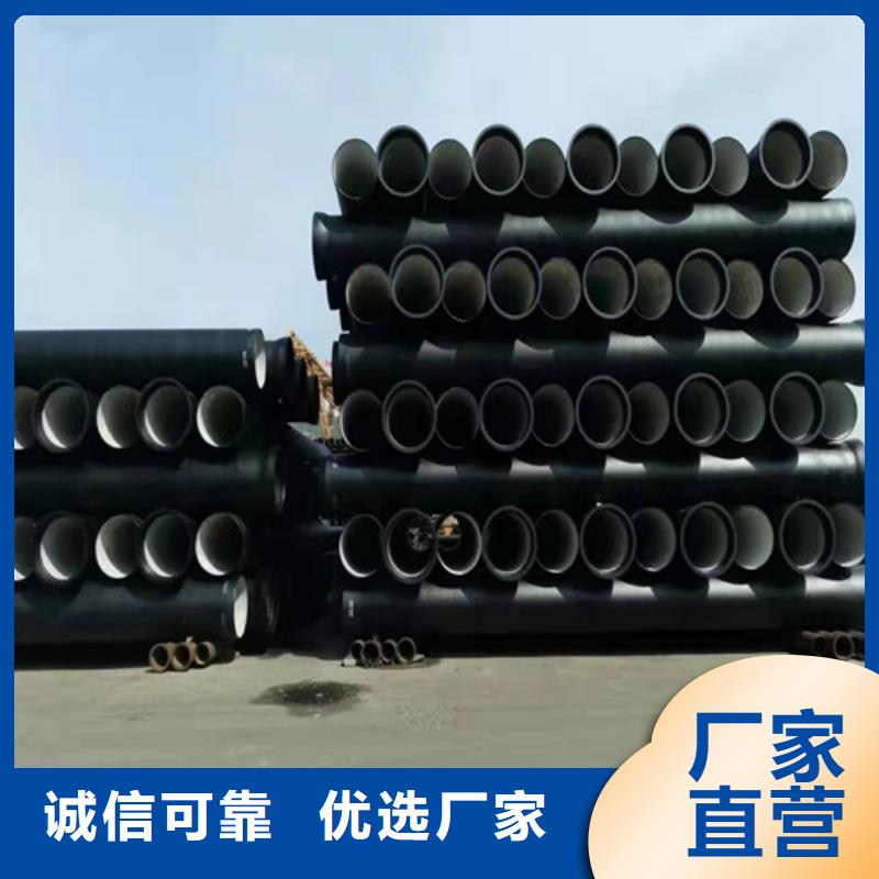 【浙江】当地k9DN100球墨铸铁管供货及时保证工期