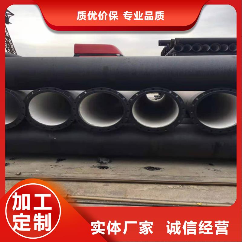 惠州直供给水DN250球墨铸铁管质优价廉