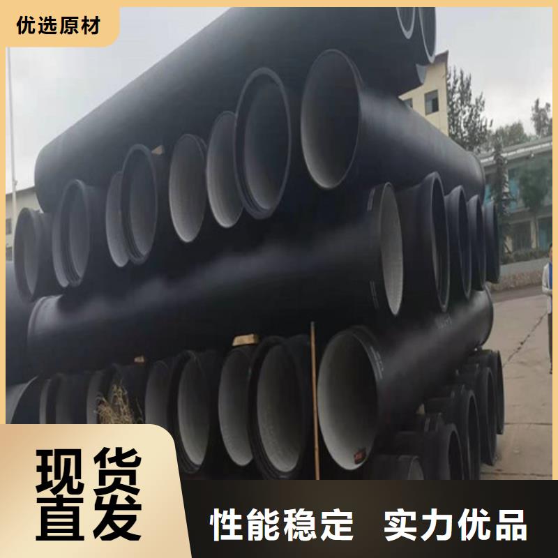 2022专注品质##广州直销DN800球墨铸铁管排污##质量保证