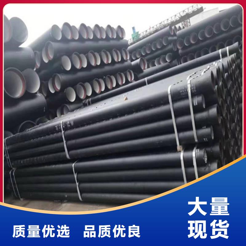 滁州本土优惠的DN400球墨铸铁管排水实力厂家