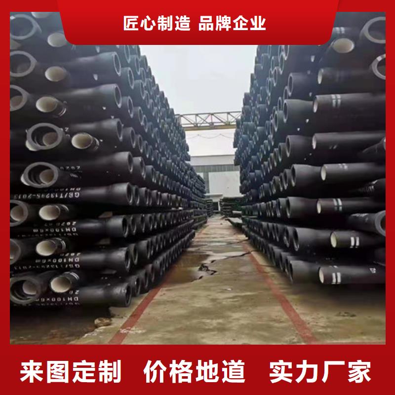 2023当天发货#滁州本土DN700球墨铸铁管排水#大量库存