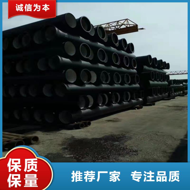 厂家直销直供(裕昌)性价比高的DN80球墨铸铁管排水生产厂家