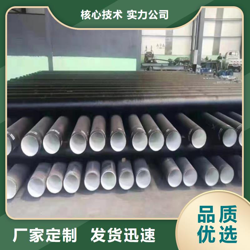 当地《裕昌》定制DN450球墨铸铁管排污的生产厂家