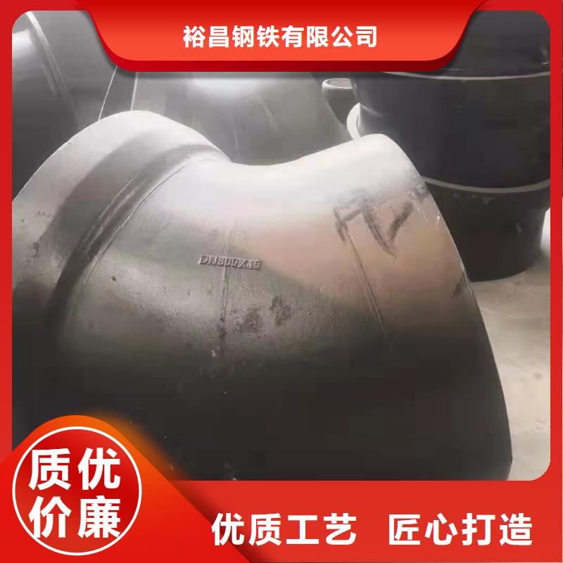 实力公司<裕昌>库存充足的球墨铸铁22.5°承插弯管生产厂家