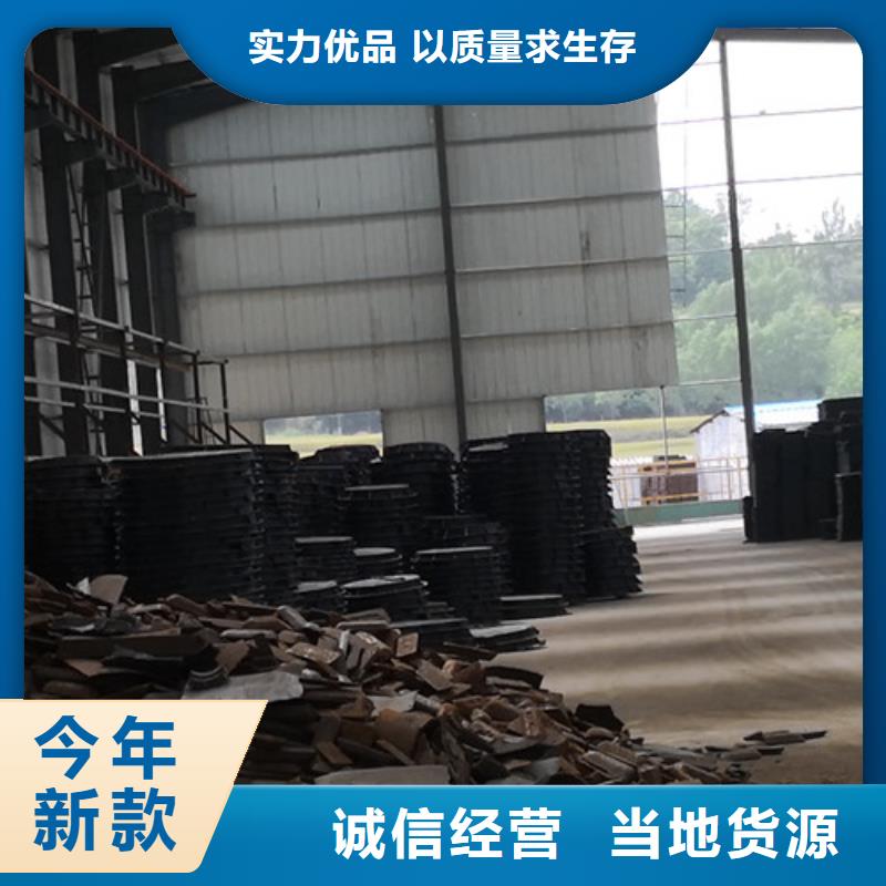 生产450*700*60kg方型球墨铸铁井盖的当地厂家