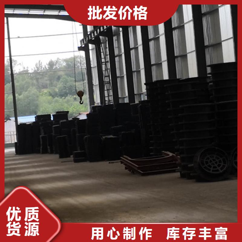 临沧附近球墨铸铁方型井盖450*750大企业好品质