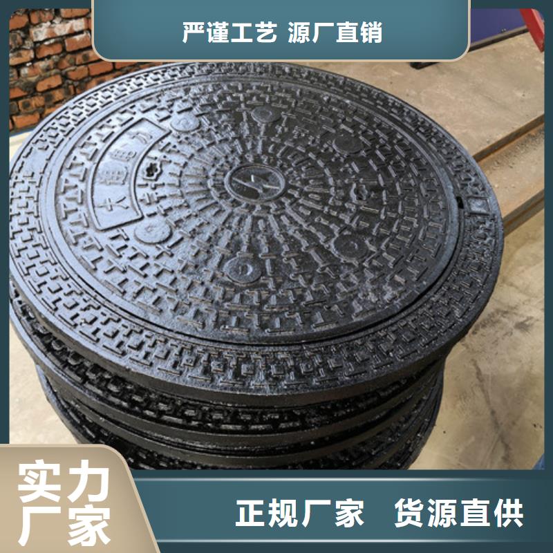 浙江订购球墨铸铁圆井盖700*900-一家专业的厂家