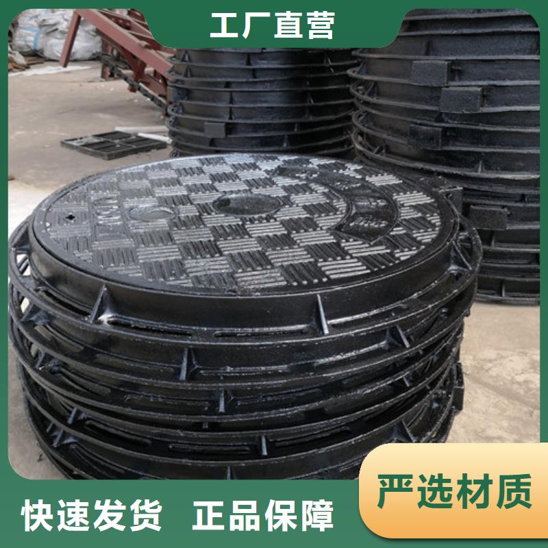 南宁生产方形球墨铸铁井盖雨水本地厂家
