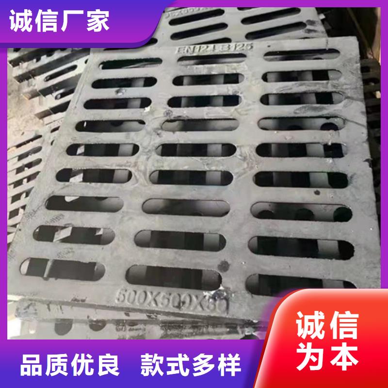 安庆同城专业销售球墨铸铁水务篦子-保质
