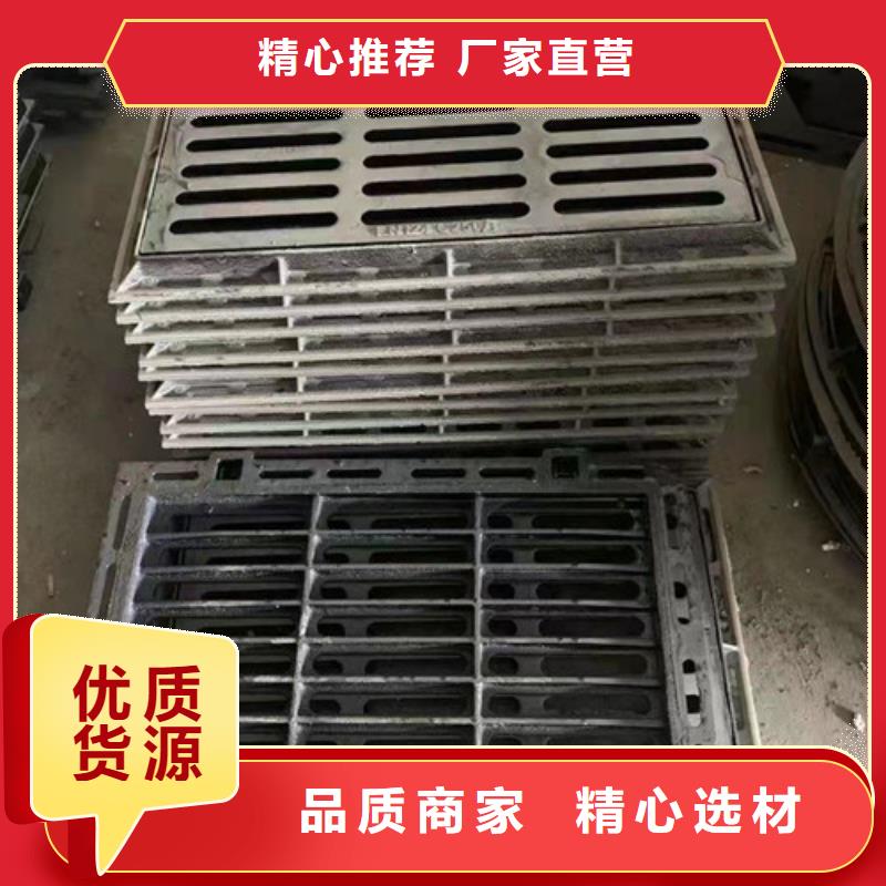 厂家供应<裕昌>价格实惠的球墨铸铁排水沟盖板生产厂家
