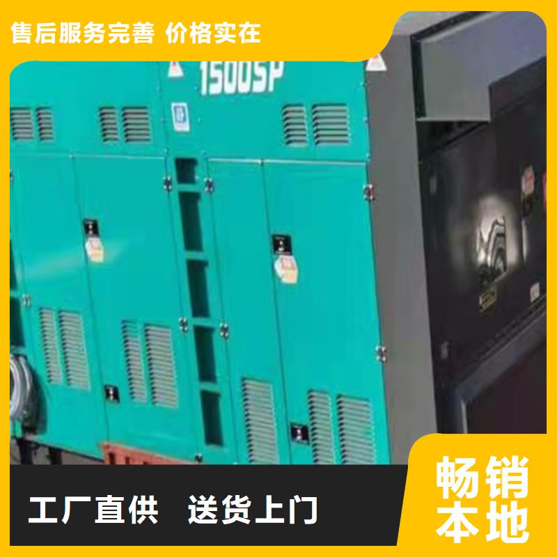 香洲区出租发电机组供电户外打桩