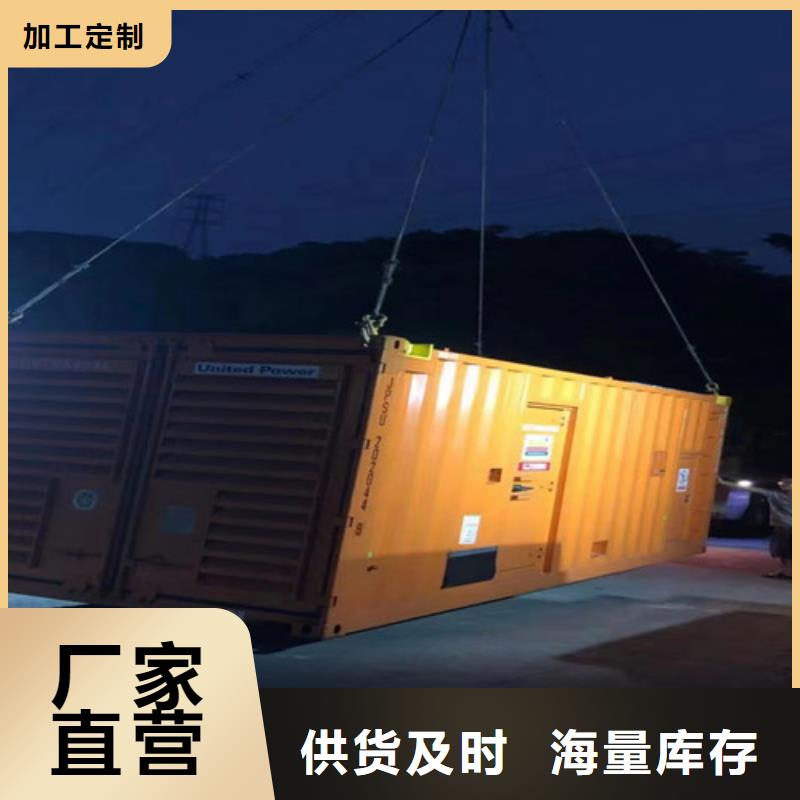 福州品质台江应急发电机出租良心厂家