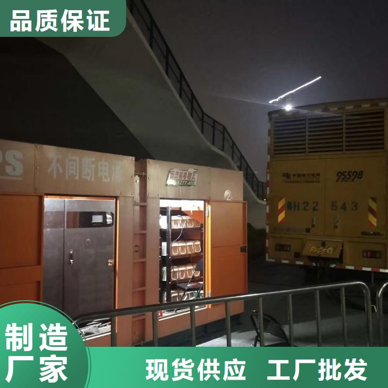 杭州市淳安周边发电机出租静音型发电机