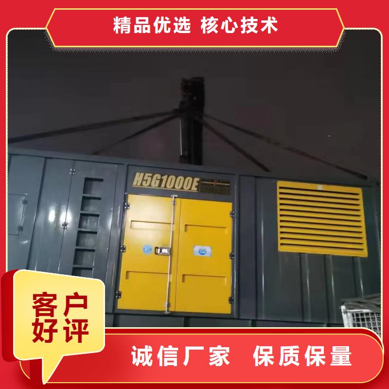 湘潭该地湘乡工地出租发电机组节能环保