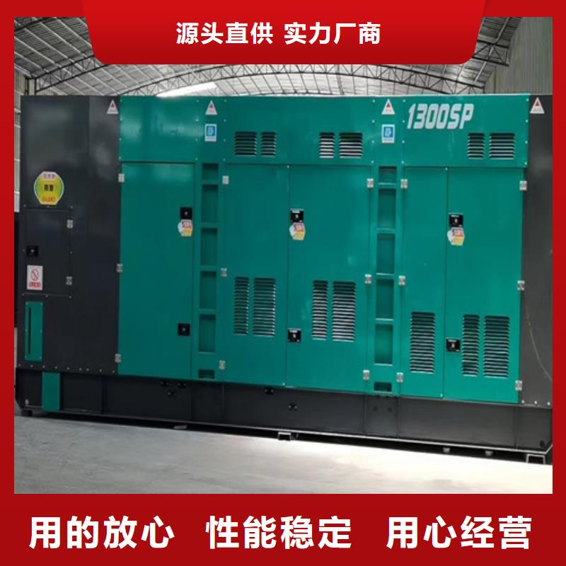 嘉黎发电机出租50-2000KW