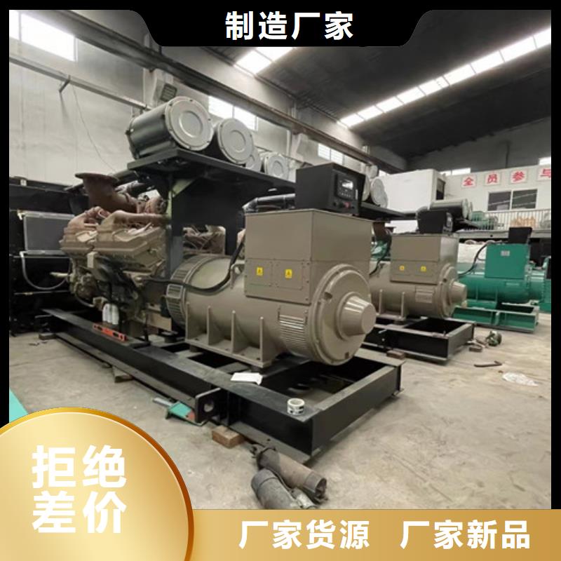 近期行情发电机出租100KW