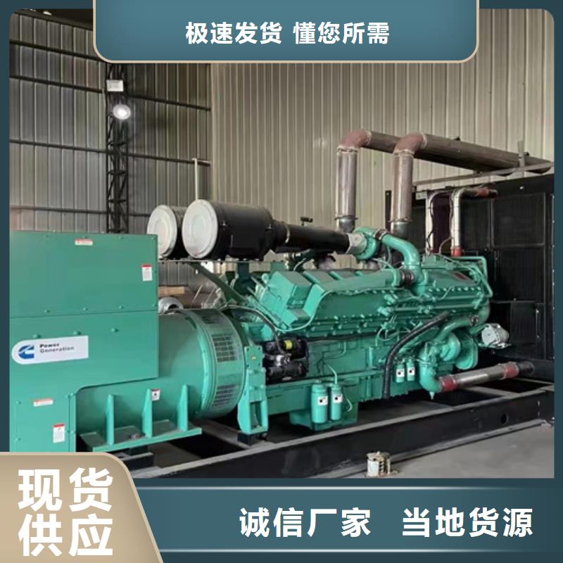 50kw-2000kw发电机租赁应急用电服务商