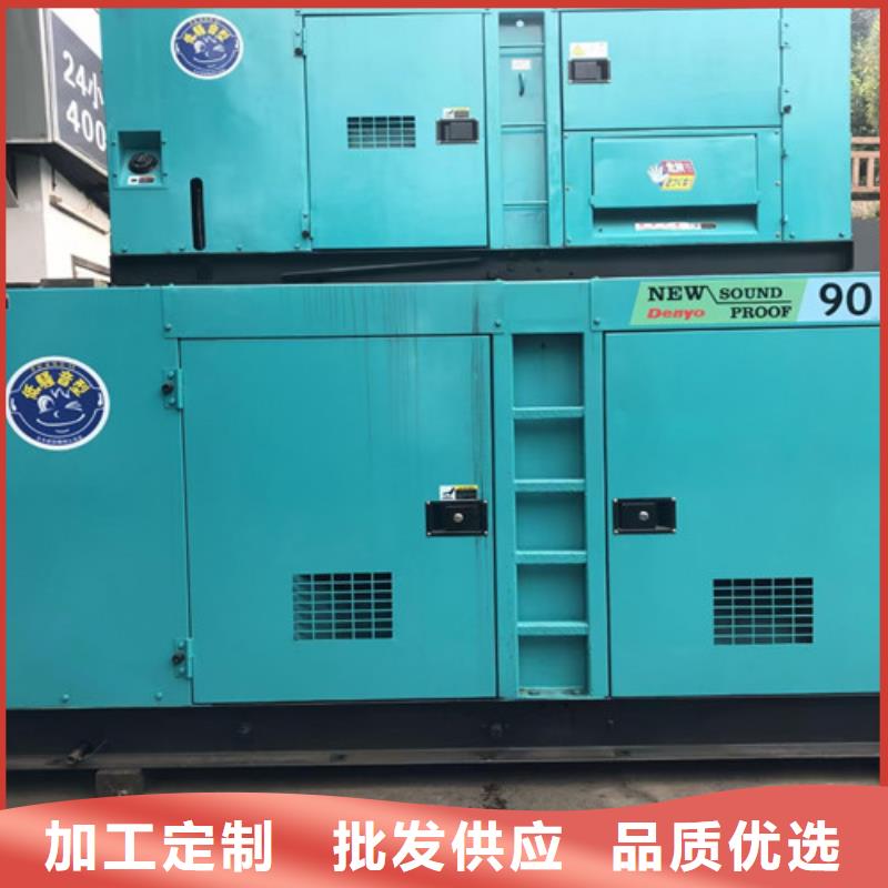 50kw-2000kw发电机租赁应急用电服务商