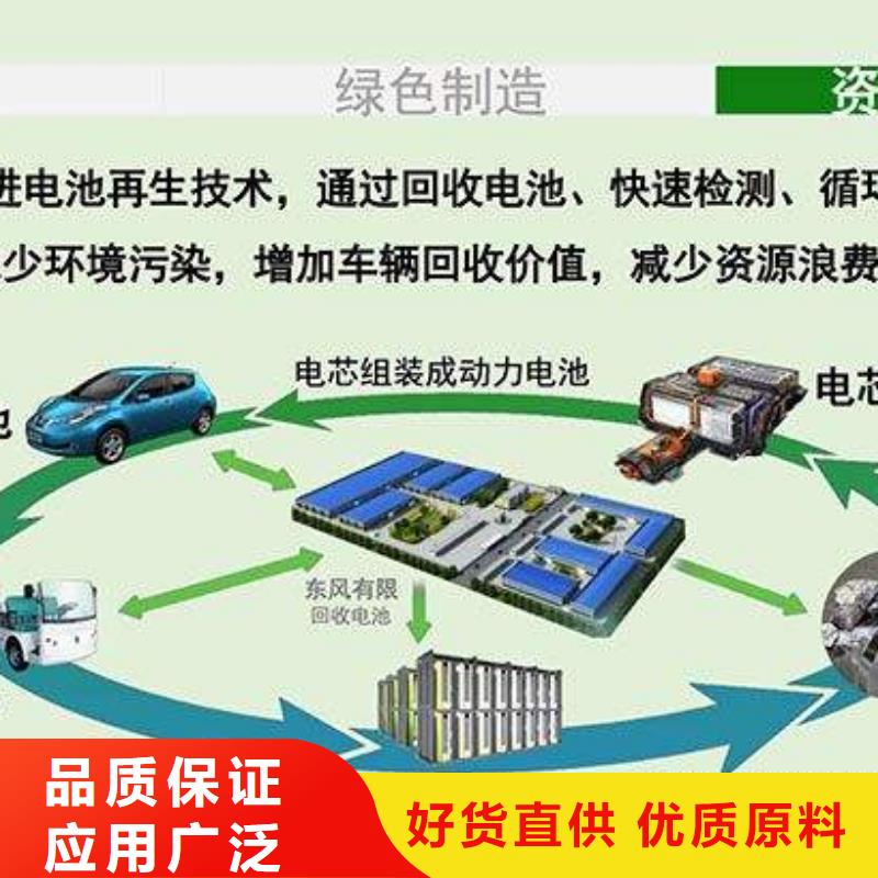 湖里区汽车底盘电池回收欢迎致电