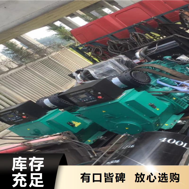 建德出租电源车300KW