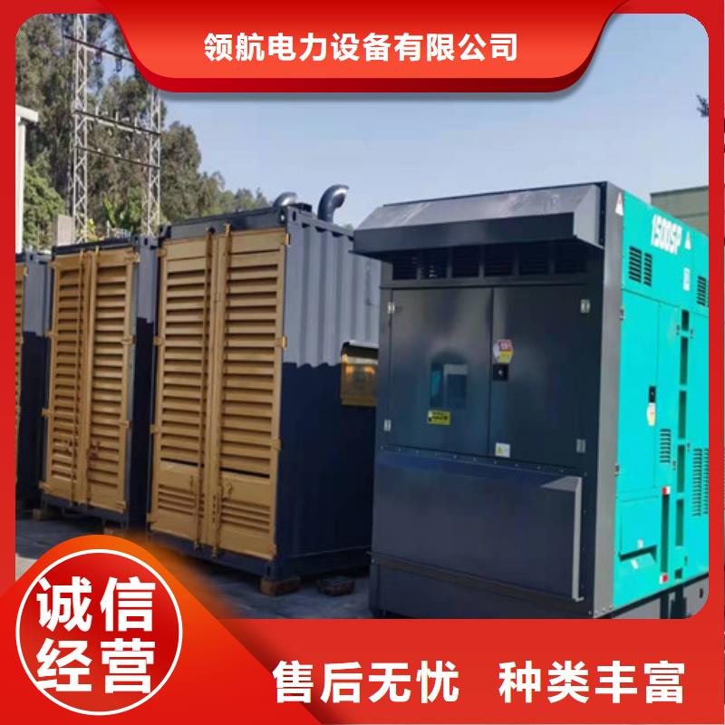 柳城租用施工建设电源车