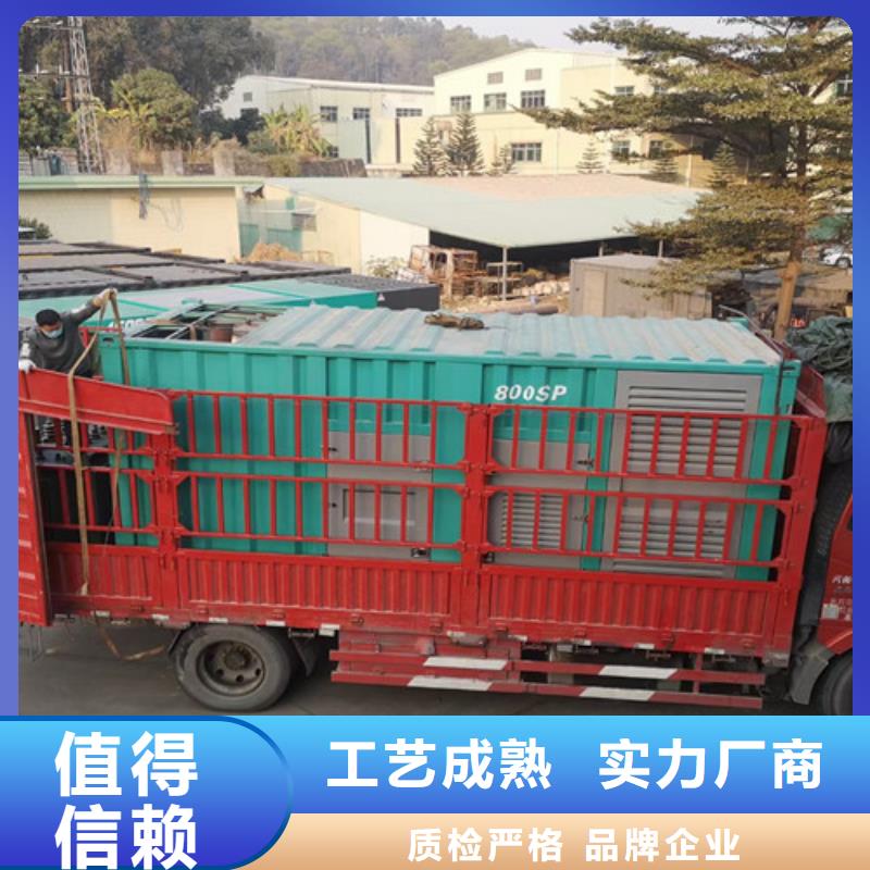 罗江租用200KW发电车