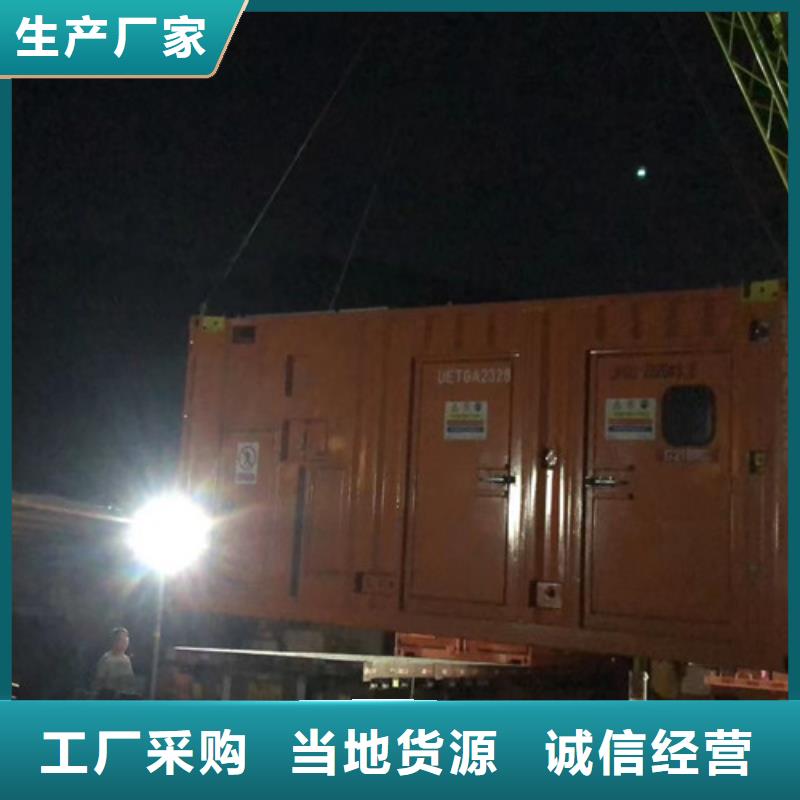 阳东租用1000KW发电车