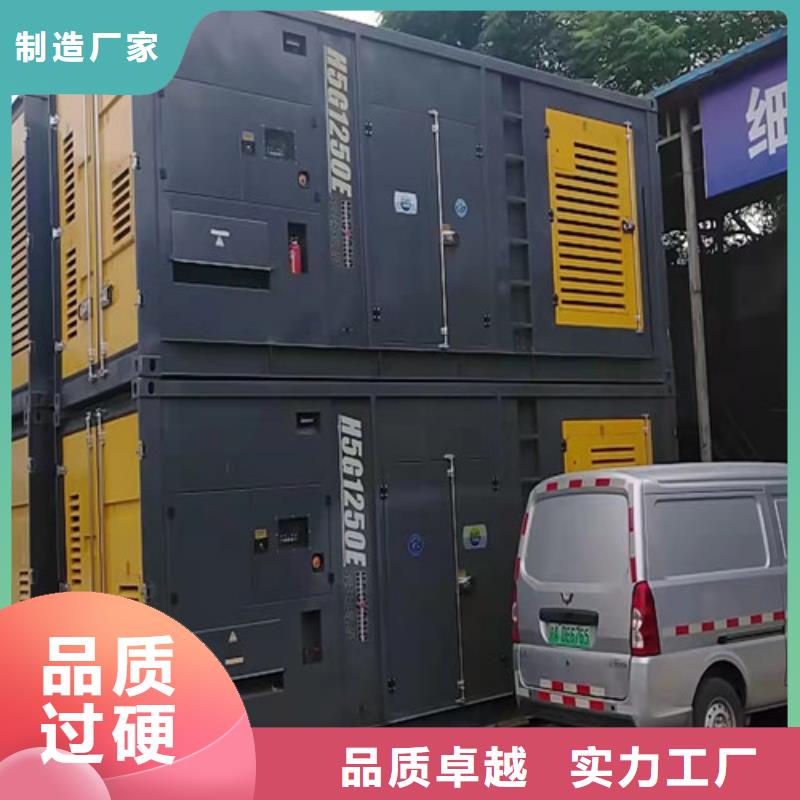 仙游租用380V发电机组