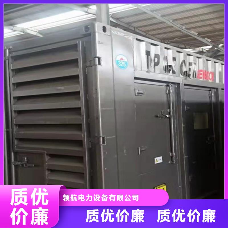 汉源租用600KW电源车