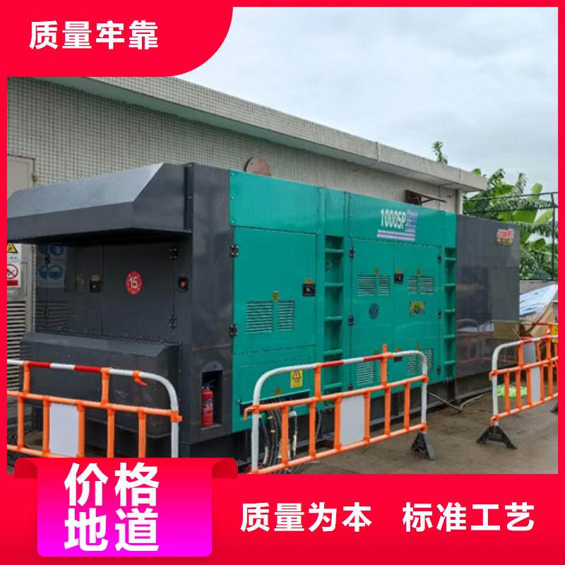 嘉善出租发电机组500KW