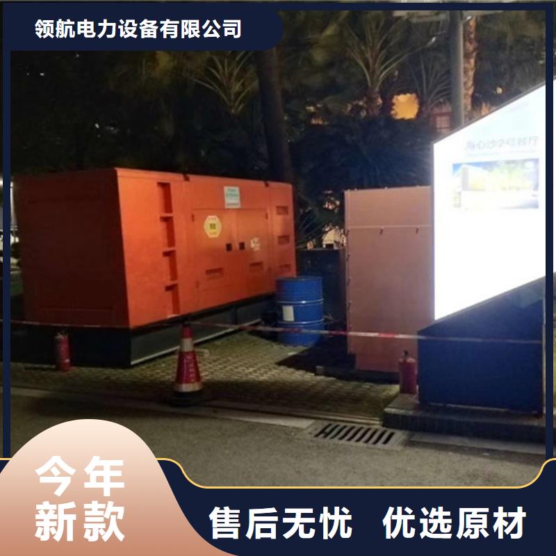 高安租赁康明斯发电车