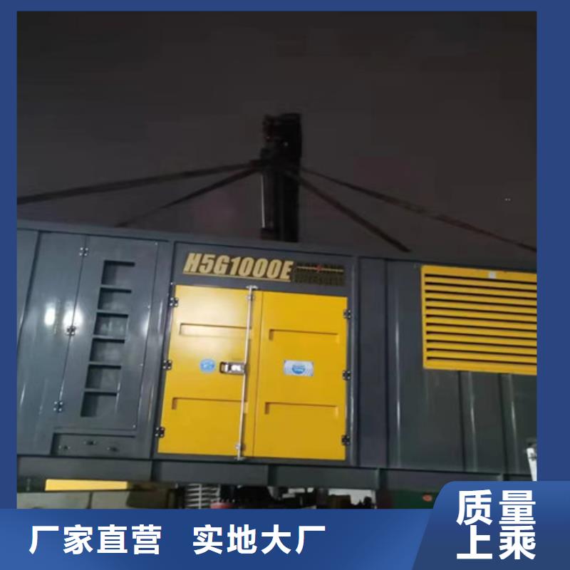 玄武租用依维柯发电车