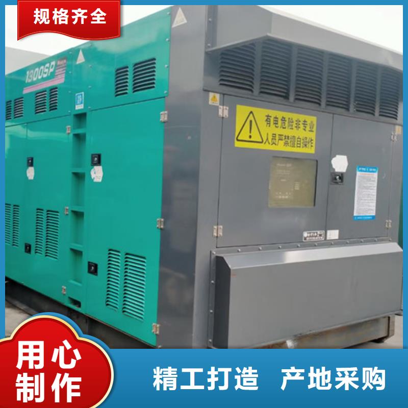 租用发电车200KW