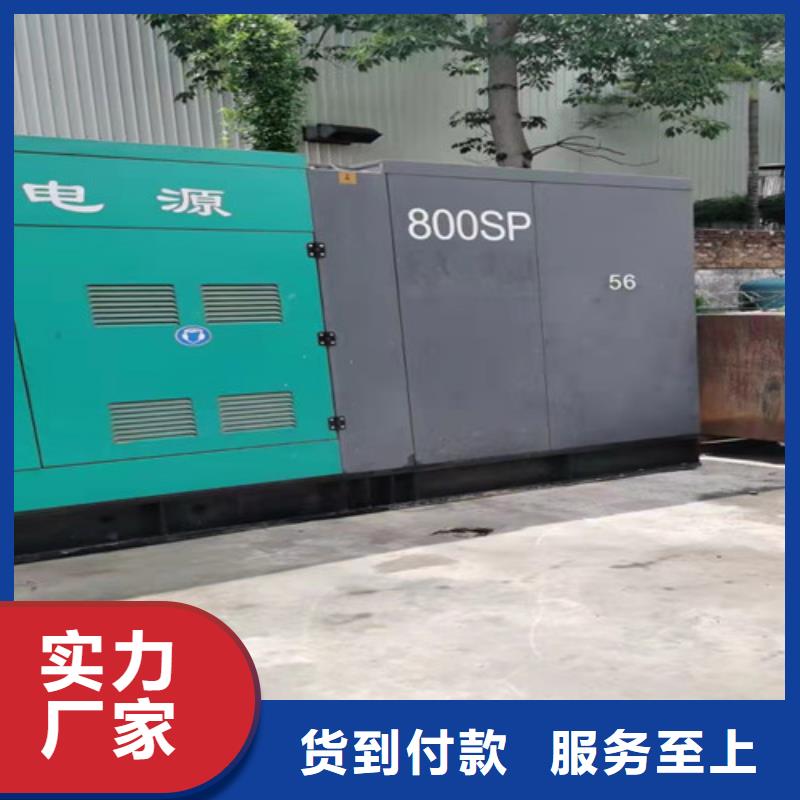 寻乌县1800KW发电机出租