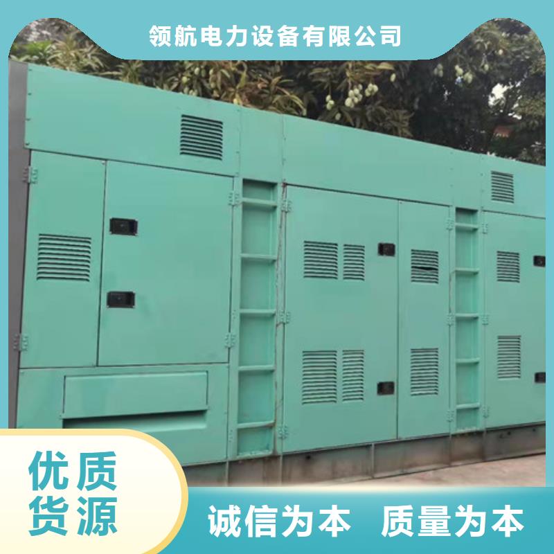 泉山出租800KW电源车