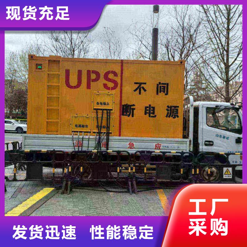 汉沽内丘UPS出租承诺守信