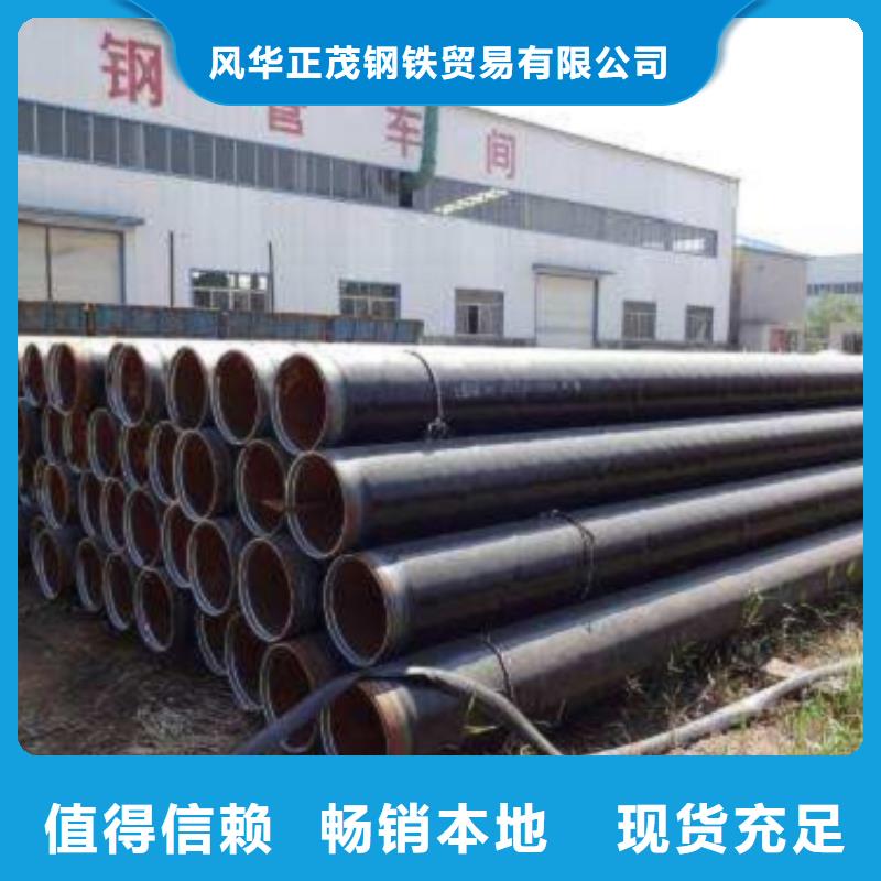【广州】询价TP347H不锈钢管现货直供TP347H无缝管