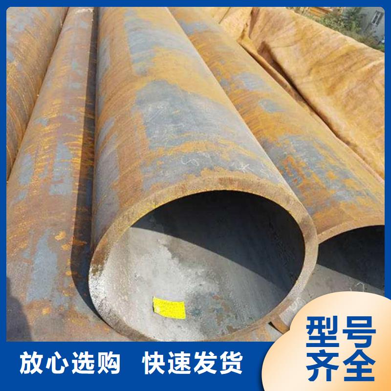 【忻州】定做15CrMoG高压无缝钢管厂家供应外径159*5