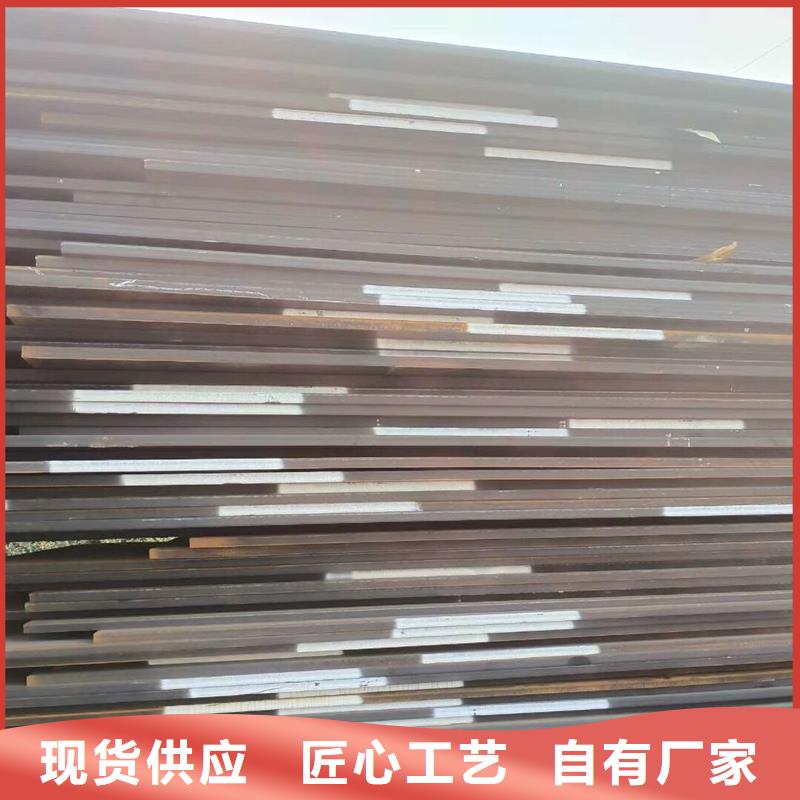 【揭阳】订购Q345D合金钢板采购价格