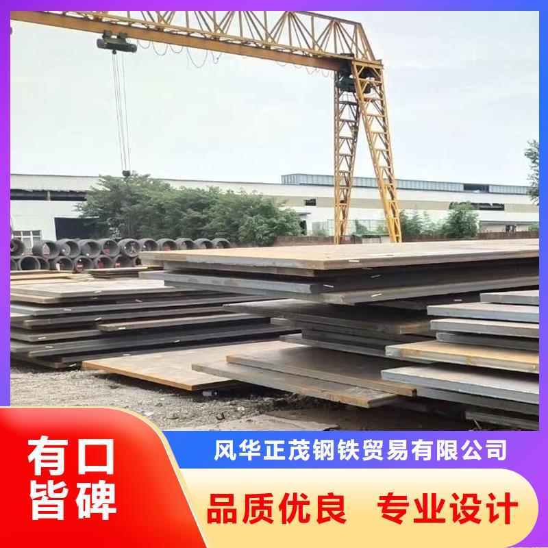黄南生产Q345D合金钢板施工队伍