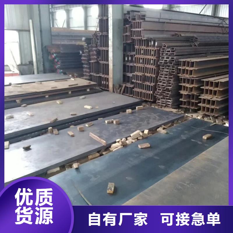 贵州找nm400耐磨钢板用什么焊条诚信企业零售切割