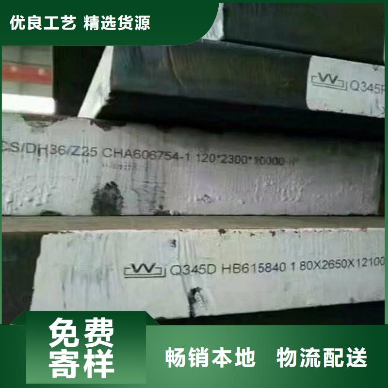 【铜陵】本地新钢nm400耐磨钢板厂家直销零售切割